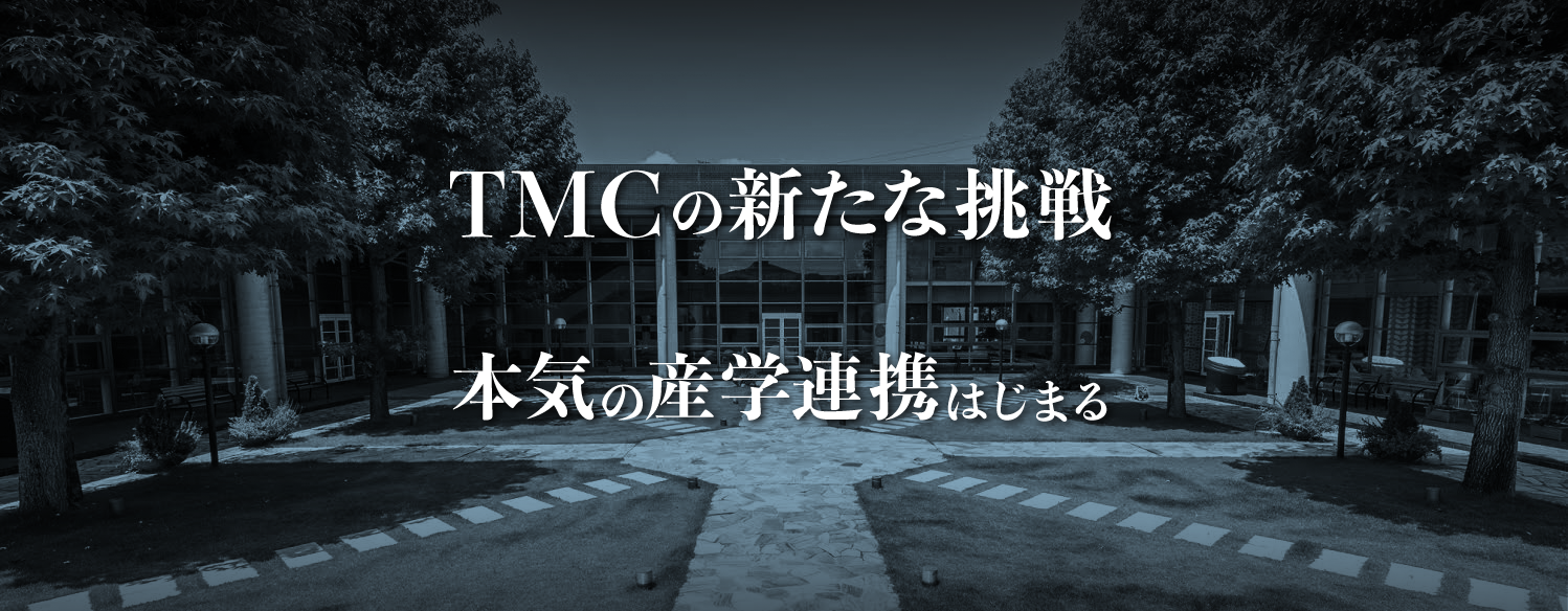 東京経営短期大学