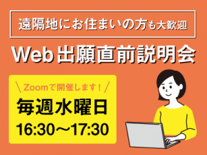 東京 農業 大学 教職員 ポータル